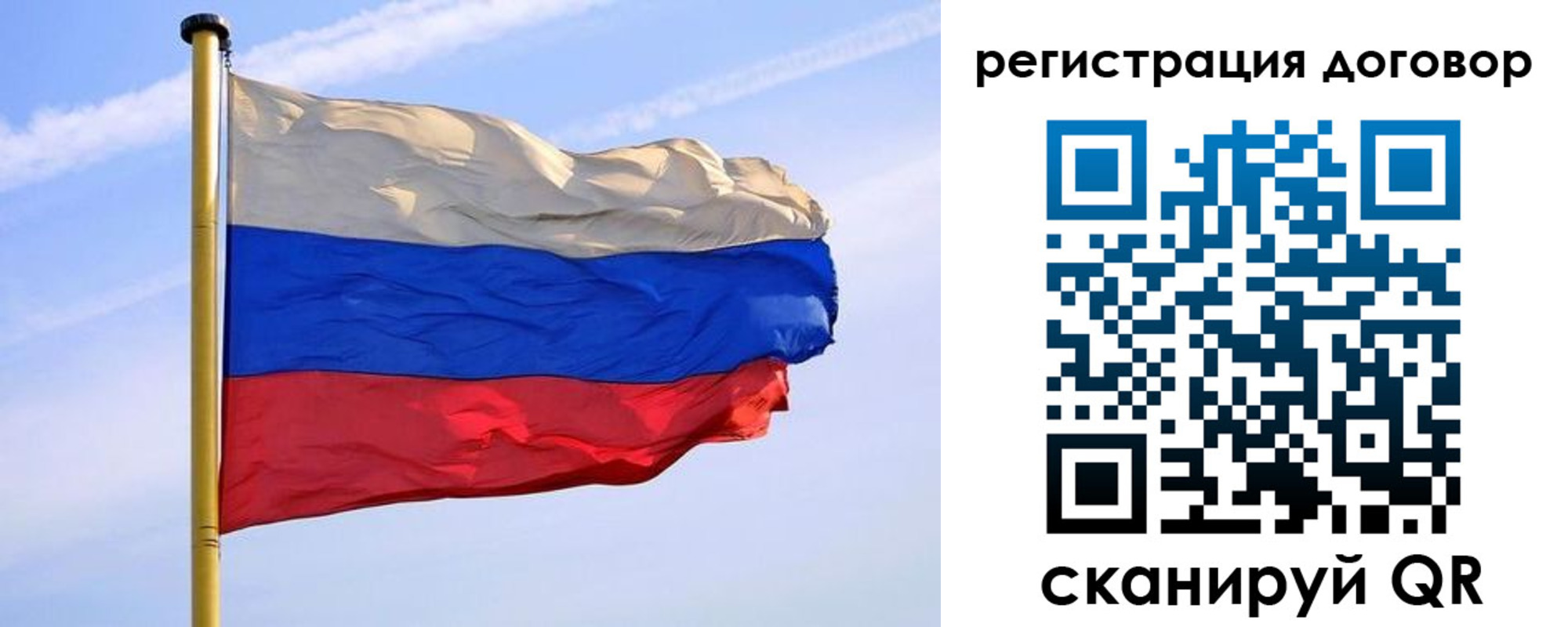 временная регистрация законно в Смоленской области
