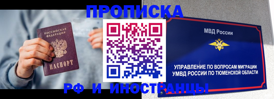 регистрация для школы в Смоленской области