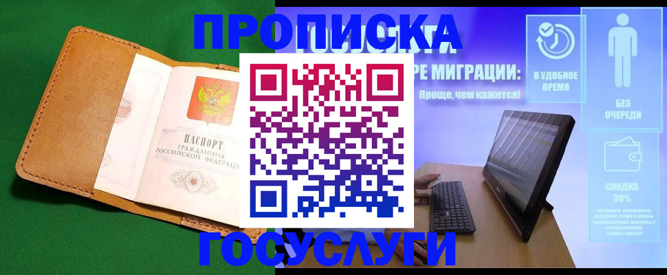 регистрация для школы в Смоленской области