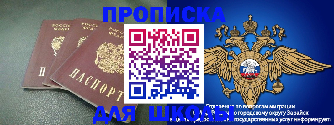 регистрация в Смоленской области
